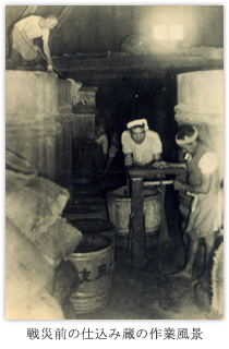 伝統の製法とこだわりの種味噌